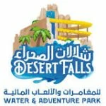 شلالات الصحراء