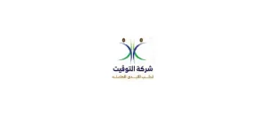 التوقيت لجلب الأيدي العاملة