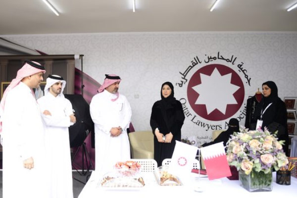 المعرض السنوي الثالث للجمعيات والمؤسسات الخاصة