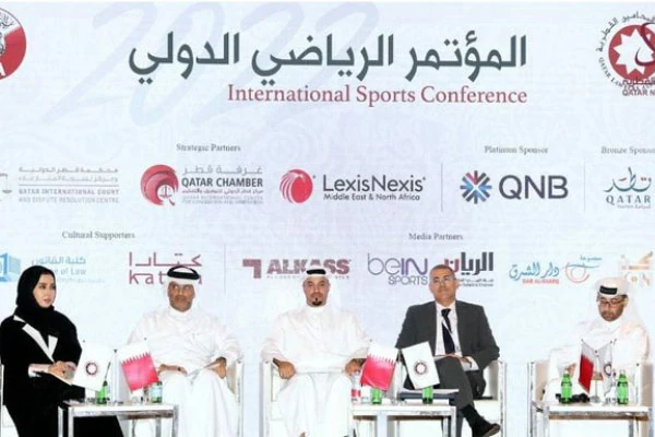 المؤتمر الرياضي الدولي