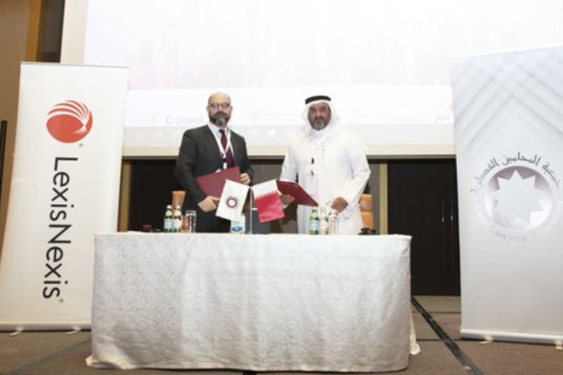 مذكرة تفاهم مع مجموعة ليكسيس نكسيس القانونية