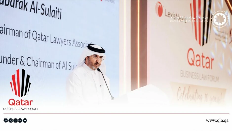 مشاركة جمعية المحامين القطرية في منتدى قطر لقانون الأعمال 2025