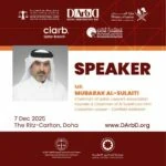 مشاركة جمعية المحامين القطرية في يوم الدوحة للتحكيم 2025