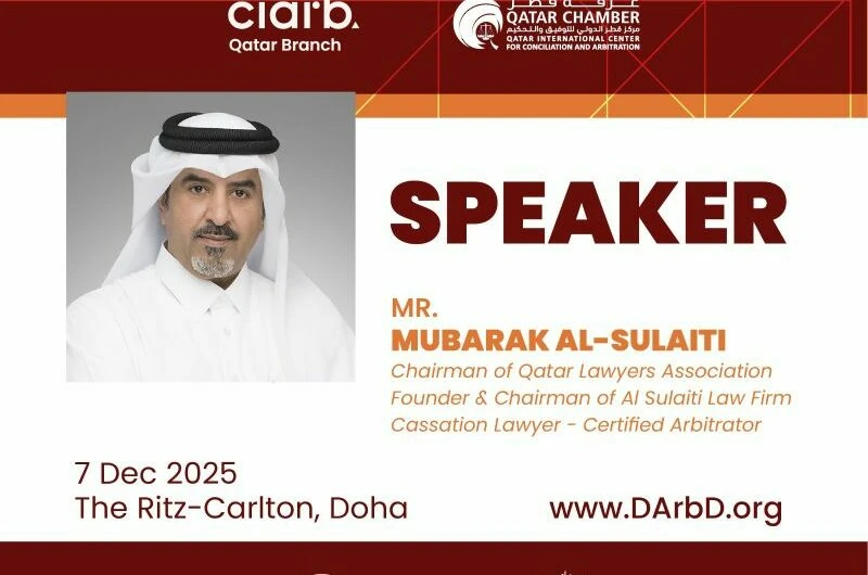مشاركة جمعية المحامين القطرية في يوم الدوحة للتحكيم 2025