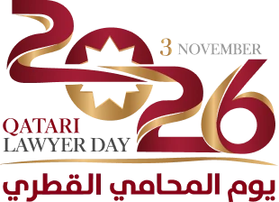 يوم المحامي القطري