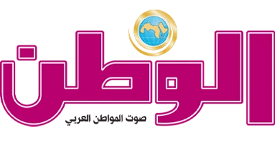 جريدة الوطن