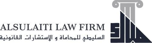 السليطي للمحاماة والاستشارات القانونية