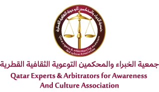جمعية الخبراء والمحكمين التوعوية الثقافية القطرية