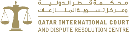 محكمة قطر الدولية ومركز تسوية المنازعات