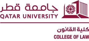 كلية القانون — جامعة قطر